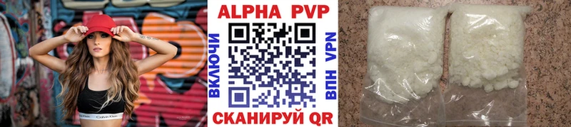 Названия наркотиков Алексеевка Кокаин  МЕФ  СК  АМФ  ГАШ  Марихуана 
