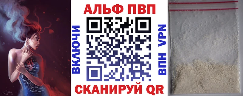Alfa_PVP СК КРИС  Алексеевка 