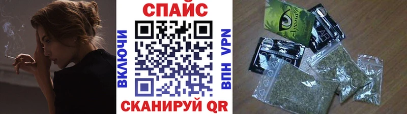 БУТИРАТ бутандиол наркота Алексеевка