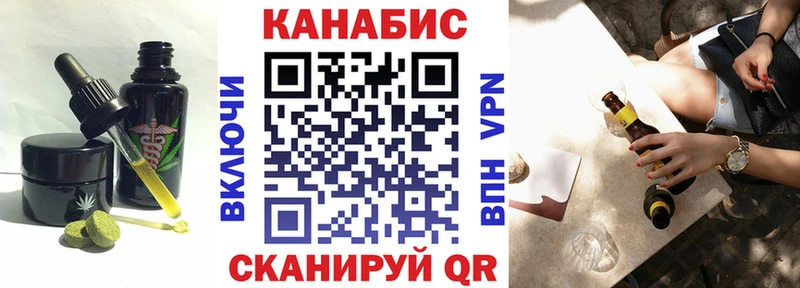 Еда ТГК конопля Алексеевка