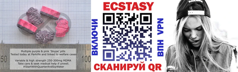 Ecstasy Punisher Алексеевка