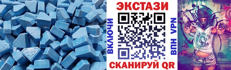 ЭКСТАЗИ 99%  Алексеевка 
