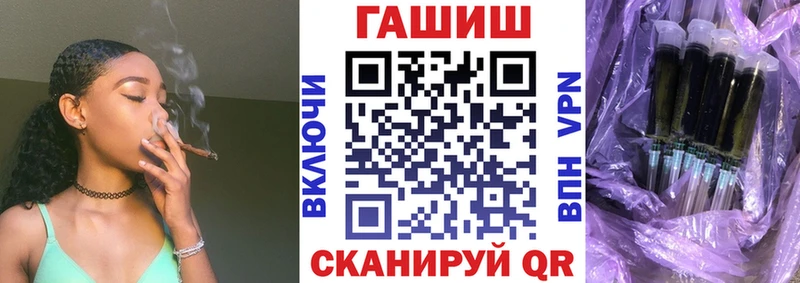 Гашиш хэш Алексеевка