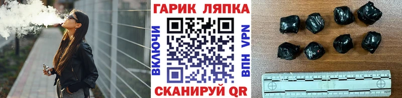 ГАШ Cannabis  даркнет сайт  Алексеевка 