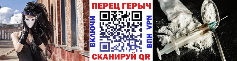 ГЕРОИН VHQ  магазин продажи   МЕГА ТОР  Алексеевка 
