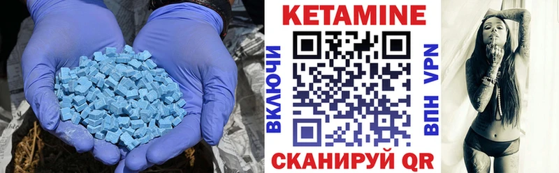 где купить наркотик  Алексеевка  KRAKEN сайт  КЕТАМИН VHQ 