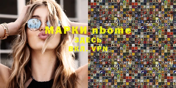 марихуана Алексин