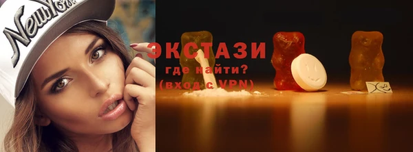 синтетический гашиш Алексеевка