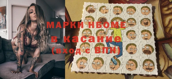 марихуана Алексин