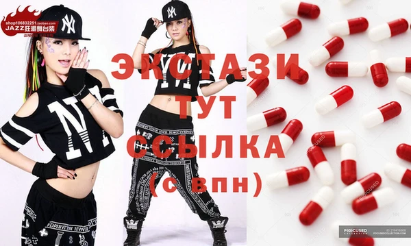 синтетический гашиш Алексеевка