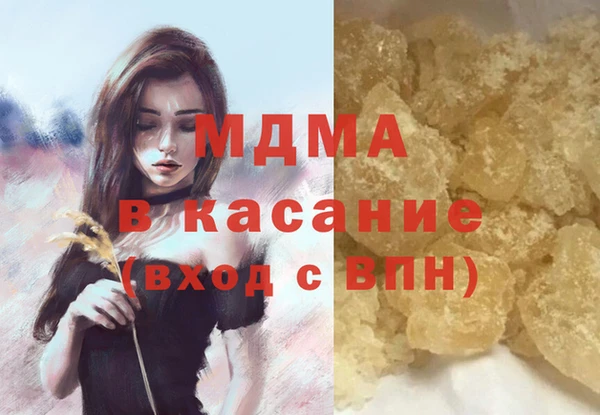синтетический гашиш Алексеевка