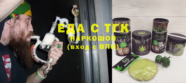 синтетический гашиш Алексеевка