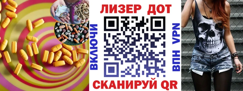 ЛСД экстази ecstasy  Алексеевка 