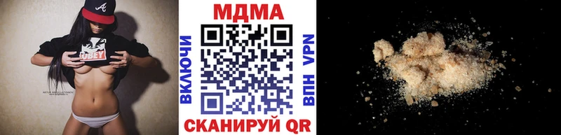 купить   Алексеевка  МДМА Molly 