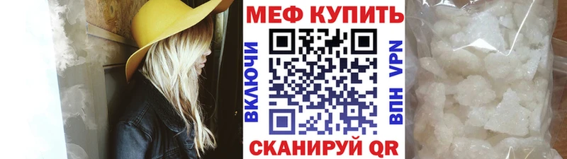 Меф кристаллы  ОМГ ОМГ ССЫЛКА  Алексеевка 