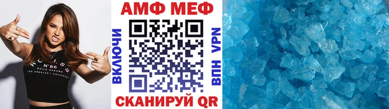 купить закладку  Алексеевка  Первитин витя 