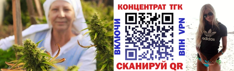 дарк нет состав  Алексеевка  ТГК жижа 